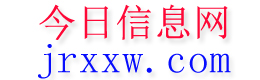 赤水今日信息网